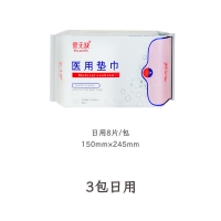 爱无缺医用垫巾日用卫生巾